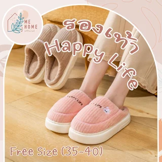 รองเท้าใส่ในบ้าน รองเท้าในบ้าน รองเท้า นุ่มนิ่ม ระบายอากาส ฟรีไซส์35-40