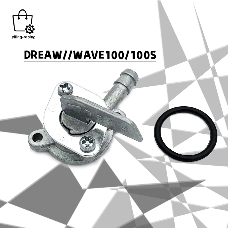 ก๊อกน้ำมัน วาล์วน้ำมัน มอเตอร์ไซค์ DREAW / WAVE100 / 100S ก๊อกน้ำมัน คาร์บูเดิม