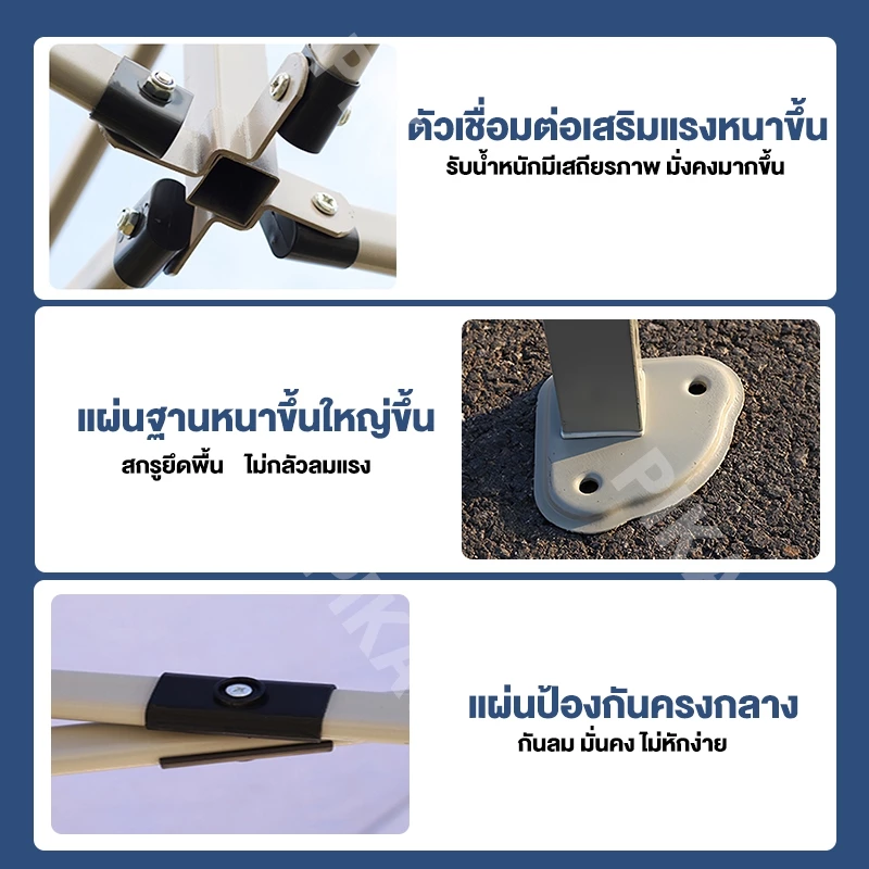 เต็นท์พับได้ 2x2 3x3 3x6 เมตร 2000D thumbnail 8