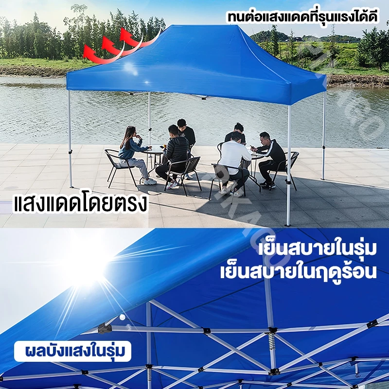 เต็นท์พับได้ 2x2 3x3 3x6 เมตร 2000D thumbnail 9