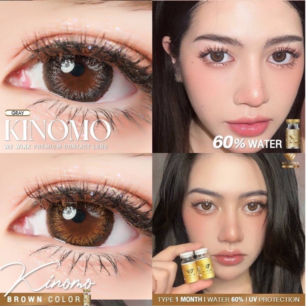 ✨ Kinomo We Wink 💦ค่าอมน้ำ 60 นิ่มมาก ตาโต Size L สายตาปกติ