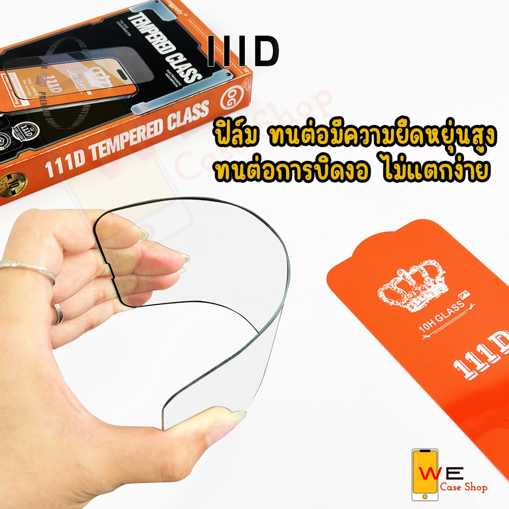 ฟิล์มกระจกเต็มจอ สำหรับ Vivo รุ่น V5 V7 V9 Y85 V11 V11i V15 V17 V17pro V19 V20 V20pro V21 V23 V23E V25 V27 S1 S1pro - รูปที่ 3