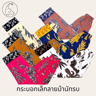 KORU กางเกงขากระบอกเล็ก ลายม้านักรบ