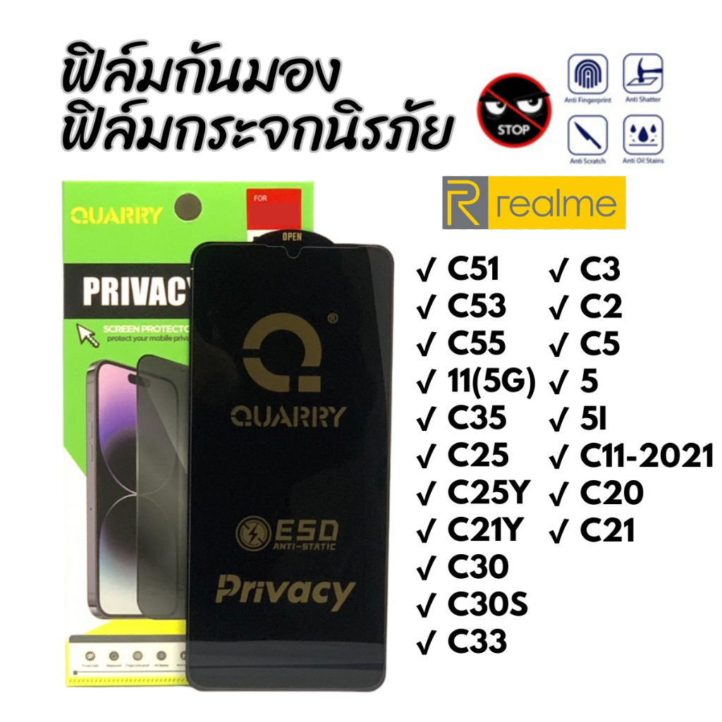 ฟิล์มกันมอง สำหรับ Realme C51 C53 C55 11(5G) ฟิล์มกันเสือก ฟิล์ม