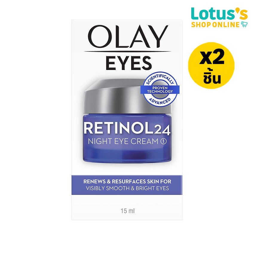 [ทั้งหมด 2 ชิ้น] โอเลย์ รีเจนเนอรีส เรตินอล24 ไนท์ อายครีม 15 มล. OLAY LUNA RETINAL24 NIGHT EYE CREA