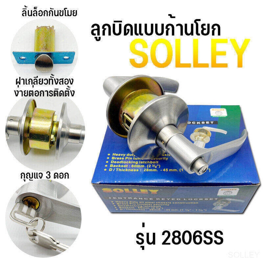 ลูกบิดประตู ลูกบิดประตูแบบก้านโยก สีเงิน ด้ามจับแบบไบโอนิค ทำจากอลูมิเนียมอัลลอย ป้องกันสนิม ด้ามจับใหญ่ แข็งแรง รุ่น 28