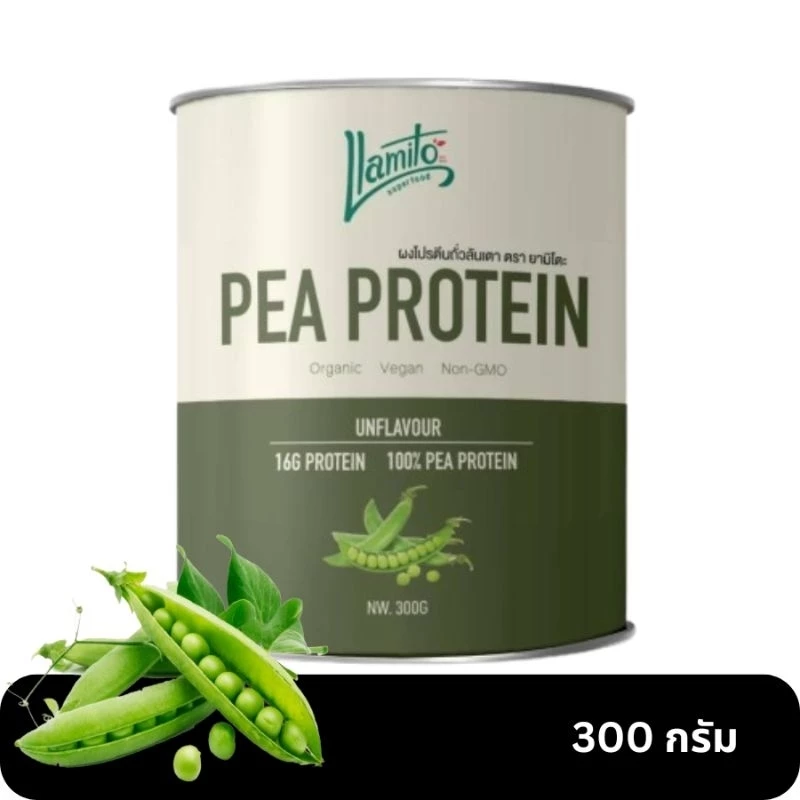 ผงโปรตีนถั่วลันเตาออร์แกนิค Organic Pea Protein Powder 300g