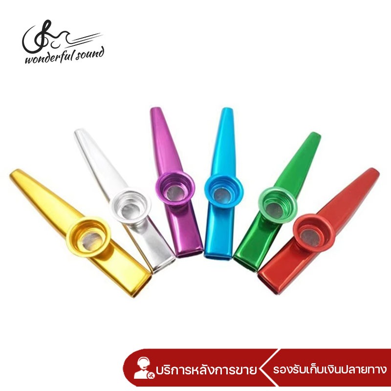 เครื่องดนตรีขนาดเล็ก Kazoo โลหะ สำหรับกีต้าร์อูคูเลเล่ เครื่องเป่าคาซู Kazoo แบบโลหะ