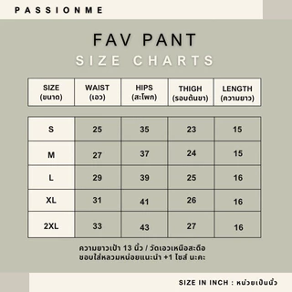 FAV PANT(สีเบสิค) : กางเกงขาสั้นเอวสูง ver.โทนเบสิค มีสีเยอะมาก! ขอบเอวแน่น พรางหุ่น เก็บทรงสวย