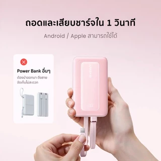 [HOT] ANKER Zolo Powerbank 10,000/20,000mAh พาวเวอร์แบงค์ PD 30W ชาร์จเร็ว for iPhone 17/Android แบตสํารอง A1681/A1689