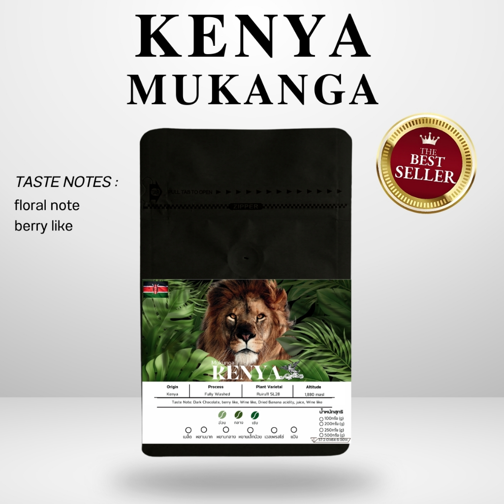 Presso Coffee Roaster กาแฟคั่วสด  Kenya