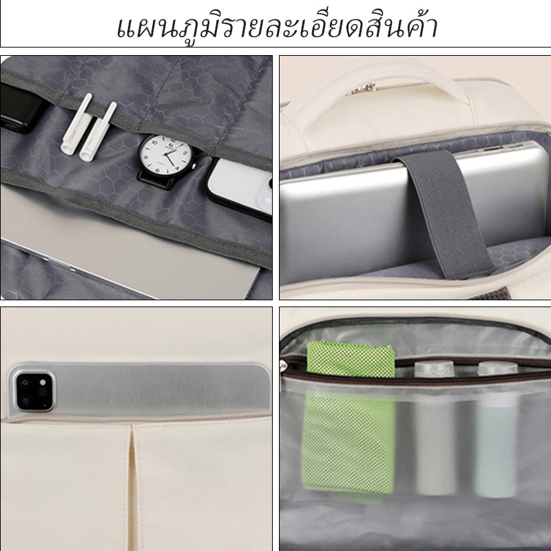 กระเป๋าสะพายหลังเดินทางความจุขนาดใหญ่สำหรับผู้หญิงกระเป๋าเดินทางธุรกิจกันน้ำกระเป๋าเป้สะพายหลังกลางแจ้งอเนกประสงค์สำหรับ