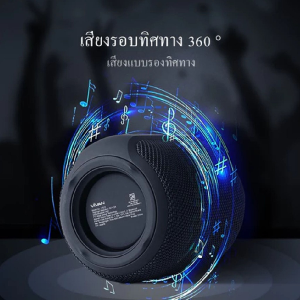 ROBOTลำโพงบลูทูธ ลำโพง รุ่น RB120 ลำโพง Bluetooth Speaker ลำโพงบลูทูธไร้สาย บลูทูธแบบ 5.0 กันน้ำ IPX