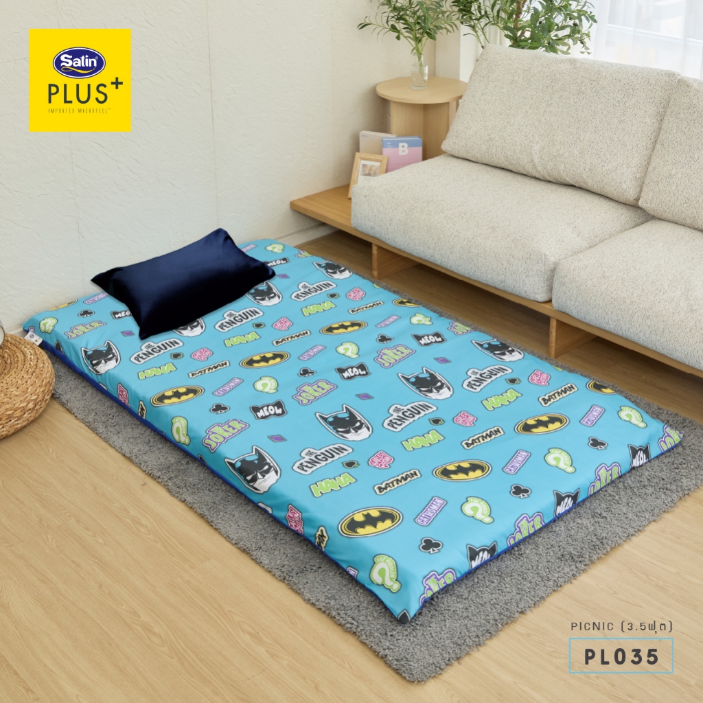 [New Arrival2024] Satin plus ที่นอนปิกนิค ถอดซักได้ ขนาด 3.5 ฟุต นุ่มหนา 3 นิ้วลายการ์ตูนสุดน่ารัก พร้อมหมอน 1 ใบ