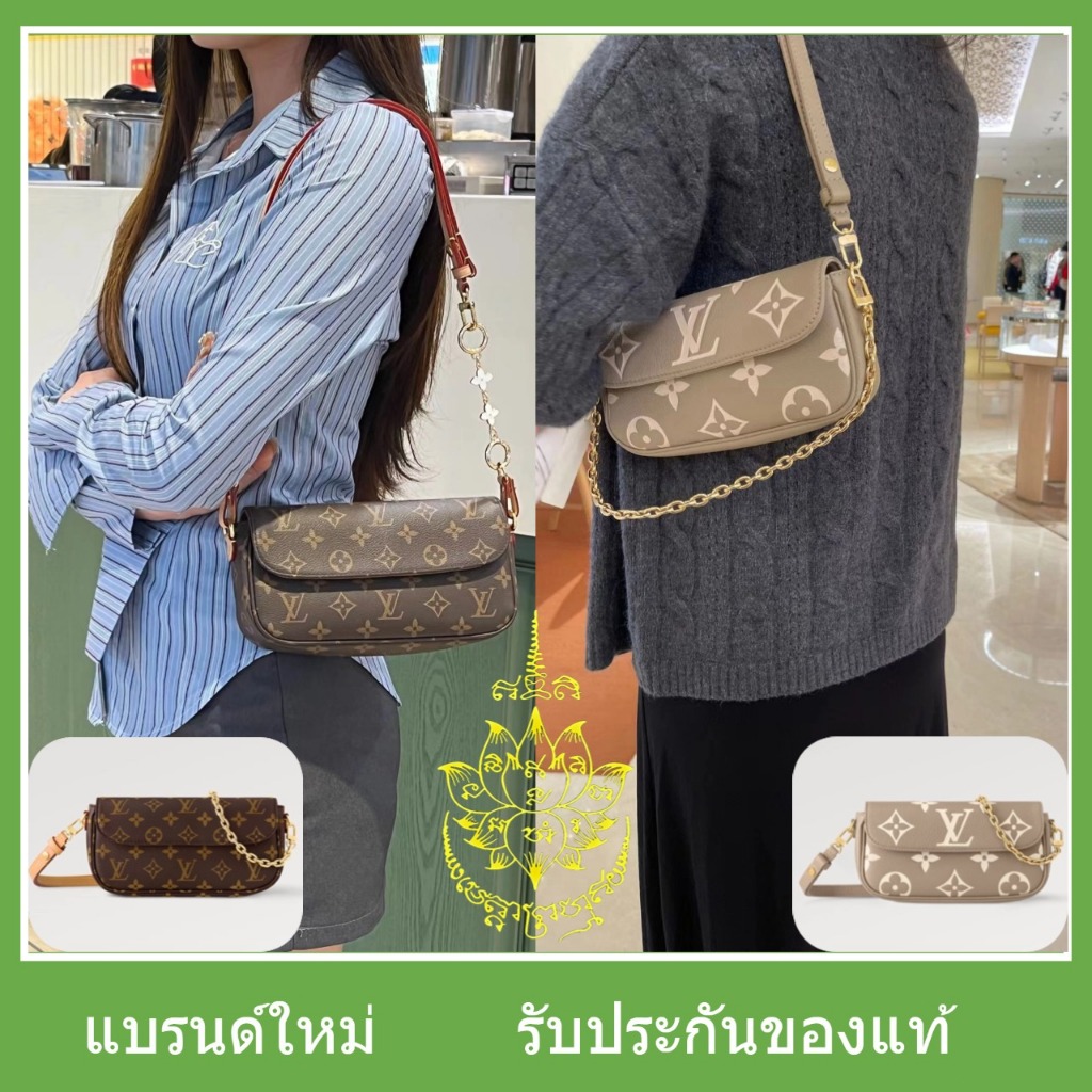 หลุยส์วิตตอง Louis Vuitton WALLET ON CHAIN IVY Women/Shoulder Bag สุภาพสตรี/กระเป๋าสะพายไหล่/กระเป๋าสายโซ่ LV