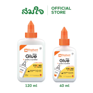 Elephant ตราช้าง กาว กาวลาเท็กซ์ แบบขวดบีบ จำนวน 1 ขวด