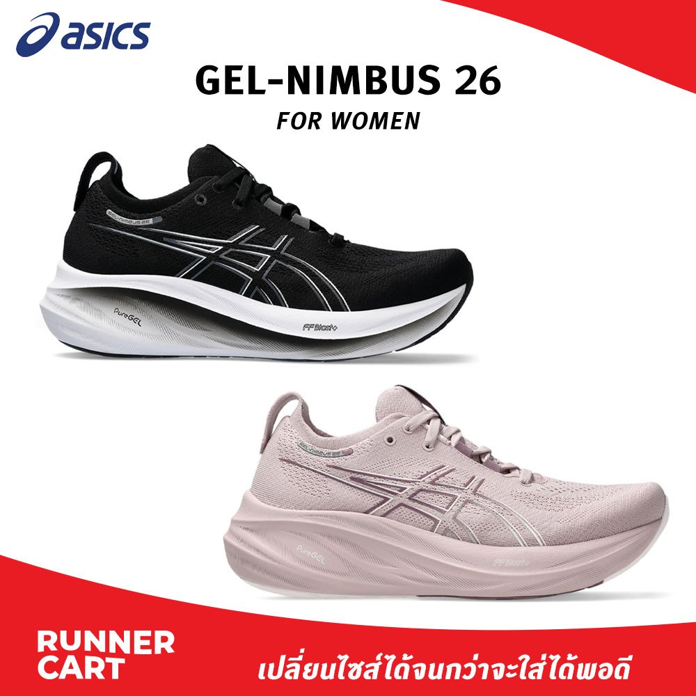 Asics Women Gel-Nimbus 26 รองเท้าวิ่ง