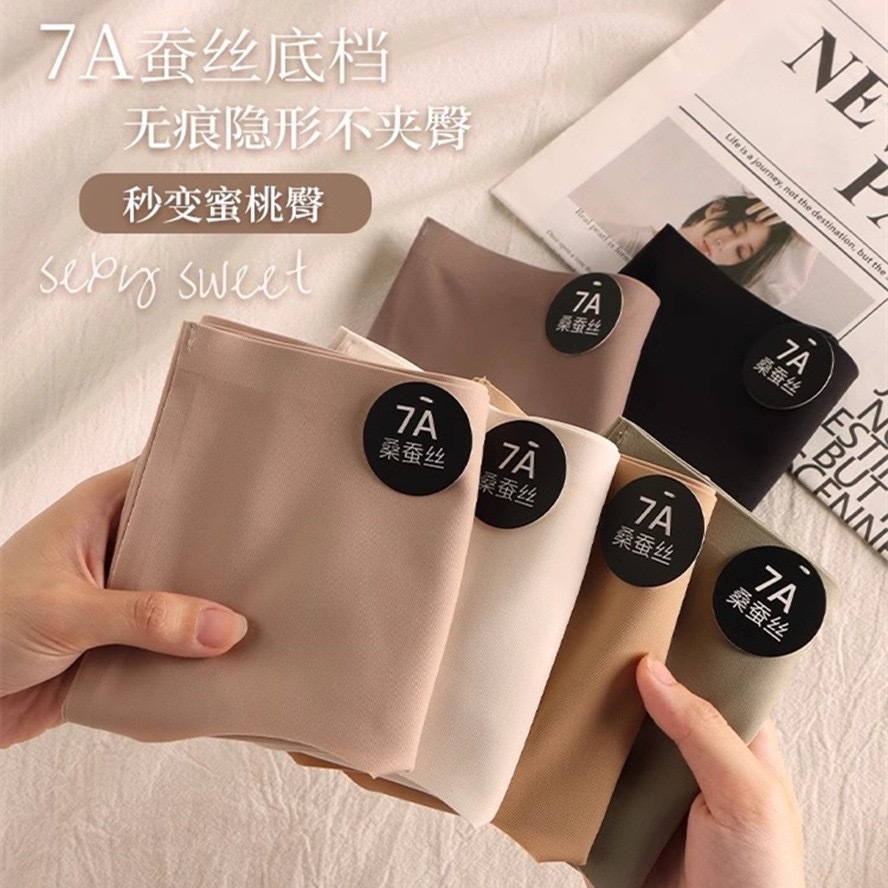 M05-7A กางเกงในผู้หญิงคุณภาพดี ผ้าเรย่อนสเปนเด็กซ์ ผ้ารองเป้าต้านเชื้อแบคทีเรีย สวย ยืดดี - รูปที่ 2