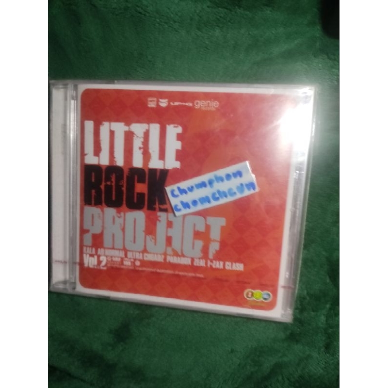 cd little rock project vol.2 มือ1ใหม่ในซีล