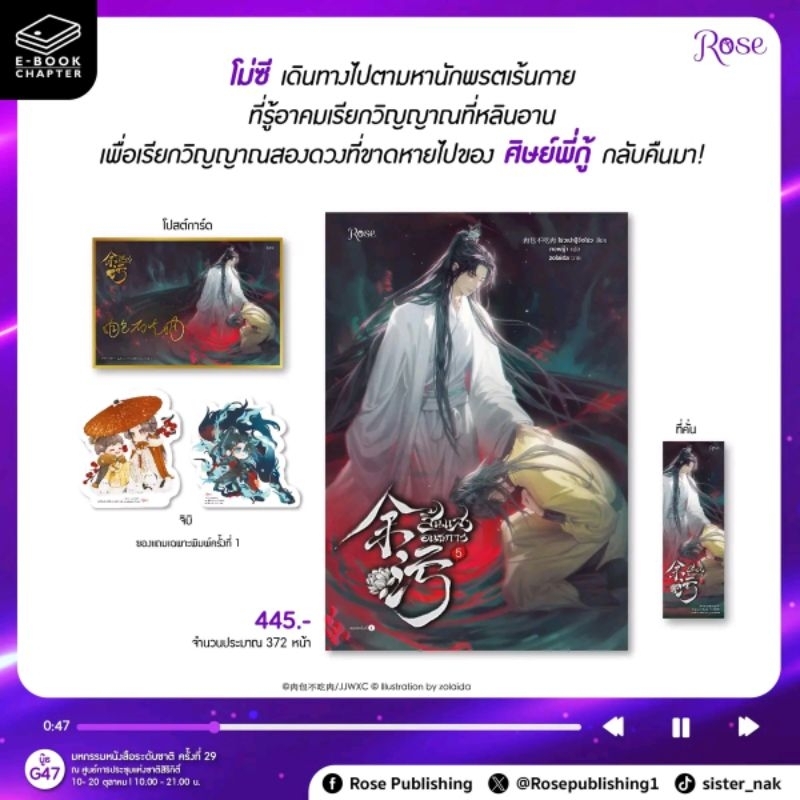 <ลดราคา> [พิมพ์1] สิ้นแสงอนธการ เล่ม 1-4 ไม่กริบ