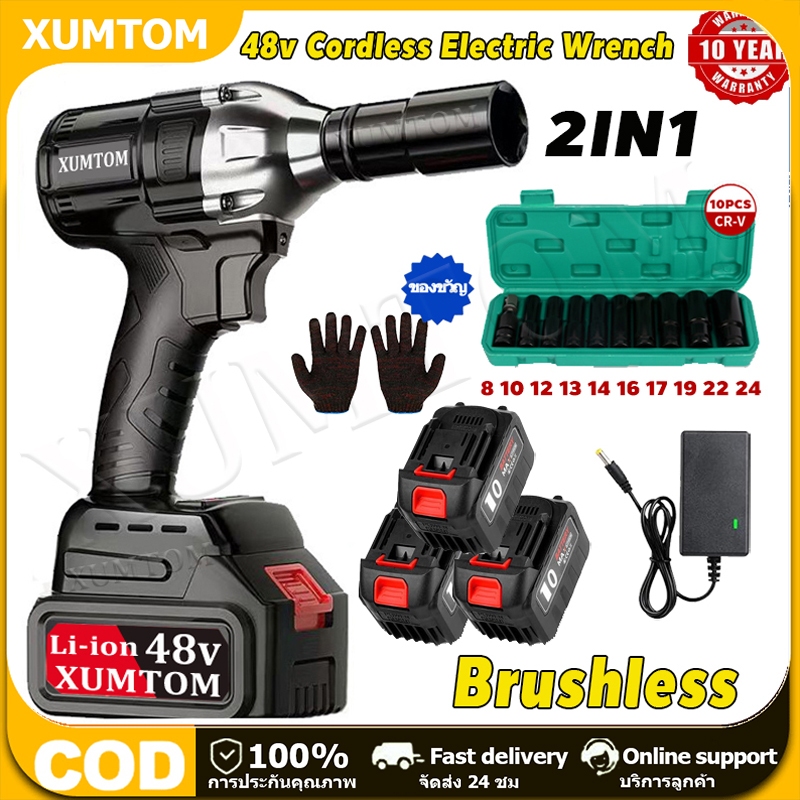 สต็อกในไทย ส่งไว ได้เร็ว 1850N.M ประแจไฟฟ้า 21V บล็อกแบต ประแจไฟฟ้า บล็อกไร้สาย มืออาชีพ ประแจซ็อกเก็ต 10pcs 8-24mm