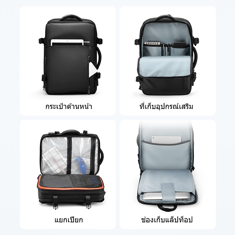 กระเป๋าเป้สะพายหลังแล็ปท็อปขนาด 17 นิ้วพร้อมกระเป๋าเดินทางแบบขยายได้สำหรับกระเป๋าเดินทางและกระเป๋าเดินทางสำหรับผู้ชาย