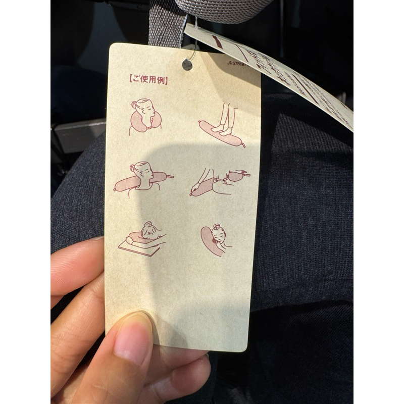 ❤️‍🔥ใช้โค้ดวิดีโอ ลด100฿❤️‍🔥  MUJI หมอนรองคอ แบบมีฮู้ด และไม่มีฮู้ด 🧶👝 - รูปที่ 7