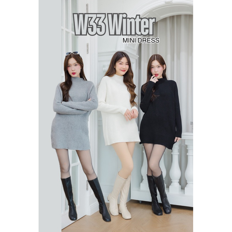 W33 Winter Mini Dress เดรสไหมพรมแบบสั้น