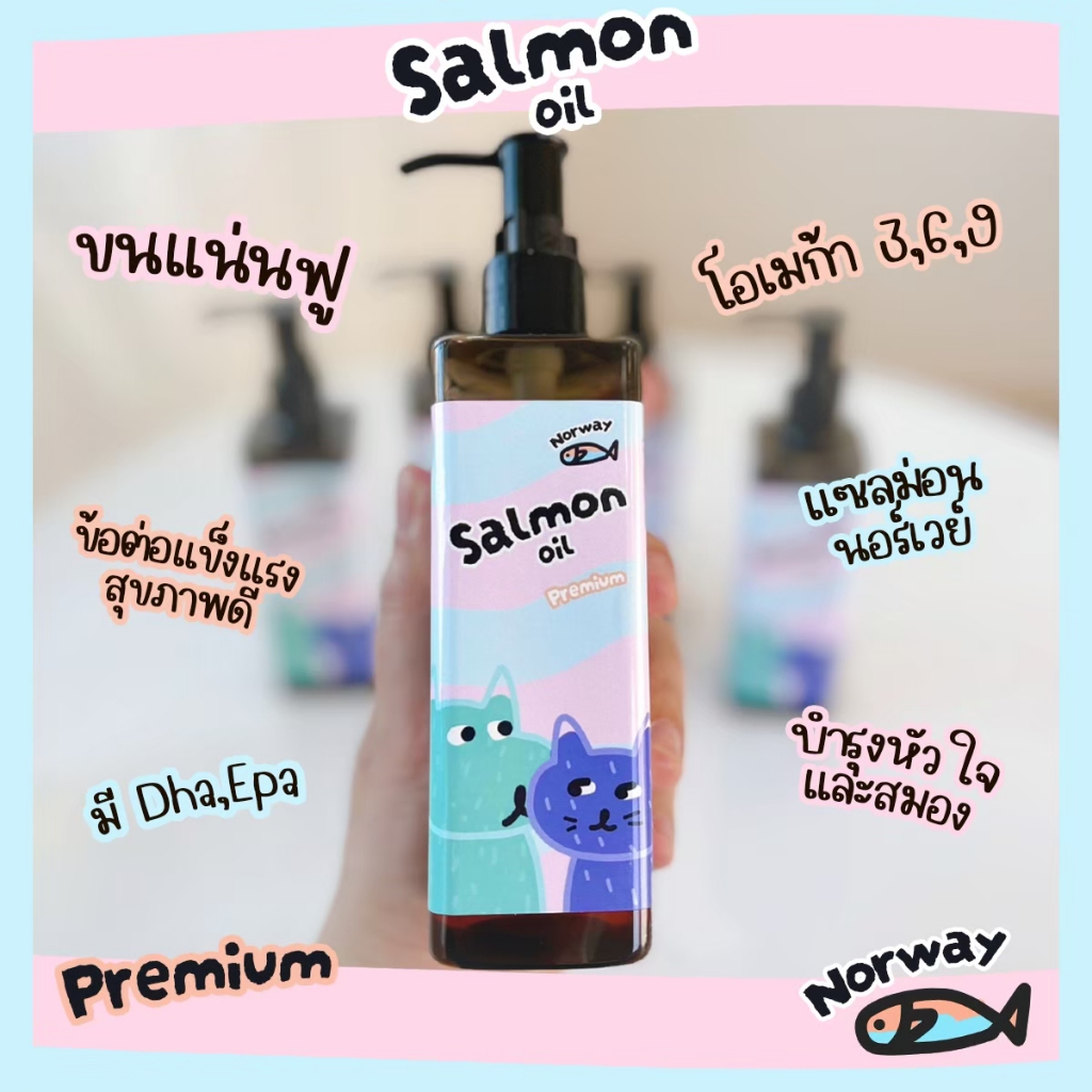 Royal Craft น้ำมันแซลมอน "ขวดใหญ่" Salmon oil เกรด Premium แก้ขนบาง ทำให้ขนสวยฟูนุ่ม กินเก่งขึ้น  สำหรับสุนัขและแมว