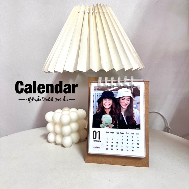 [ใหม่ล่าสุด]ปฏิทินตั้งโต๊ะ2026calendarคู่จิ้นหลาย ส่งรูปทำเองได้