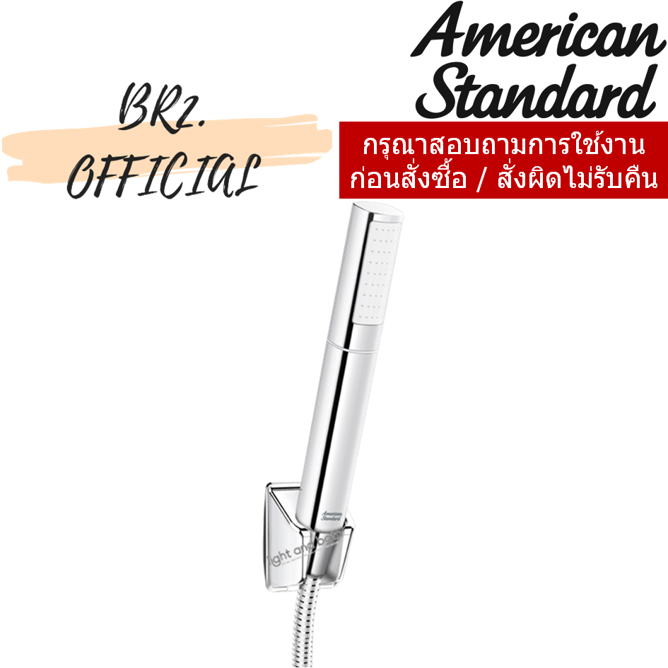 A-6021-HSWT ฝักบัวอาบน้ำแบบสายอ่อน รุ่น DUOSTIX (GLOSSY WHITE)