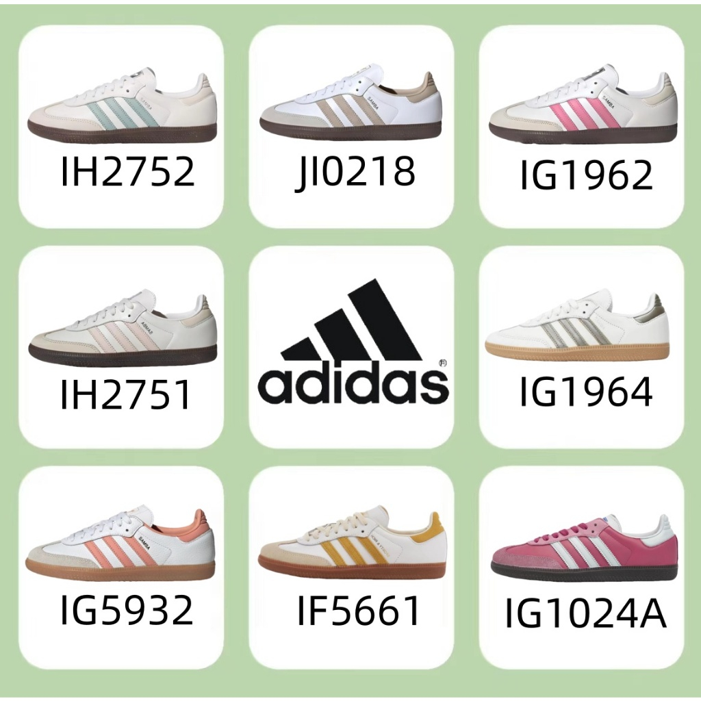 （ของแท้ 100 %）adidas originals Samba OG IH2752/JI0218/IG1962/IH2751/IG1964/IG5932/IF5661/IG1024A