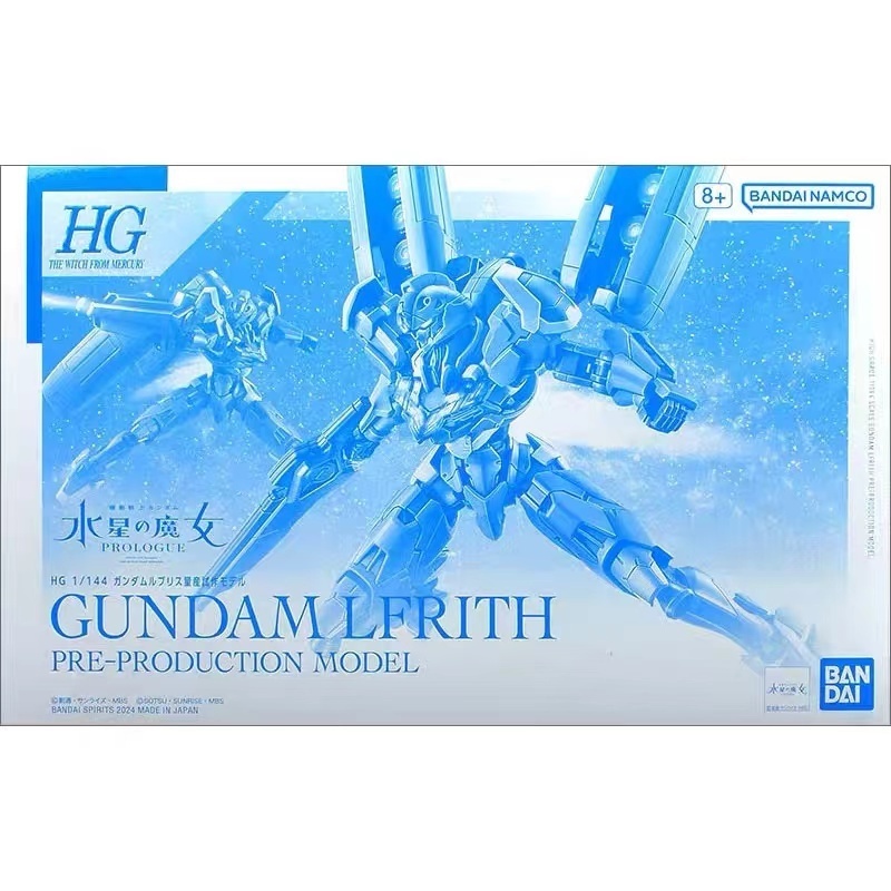 ⭐️พร้อมส่ง⭐️ [P-BANDAI] HG 1/144 : Gundam Lfrith Pre-Production Model