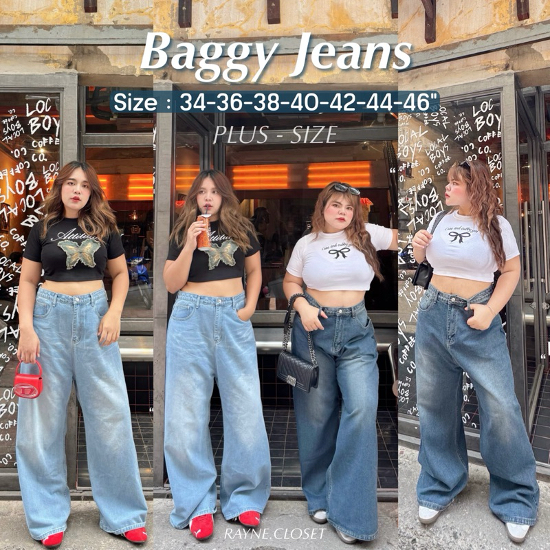 Baggy Jeans - กางเกงยีนส์ขากระบอกใหญ่สาวอวบ (Plus-Size)