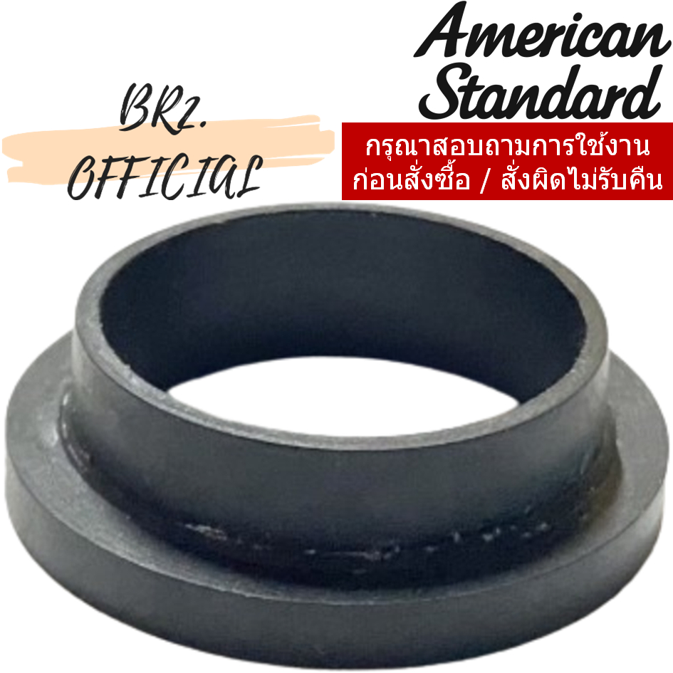 A41C400 ซีลยางเรนชาวเวอร์ มูนชาโดว์ D250,D220,D20S,D200