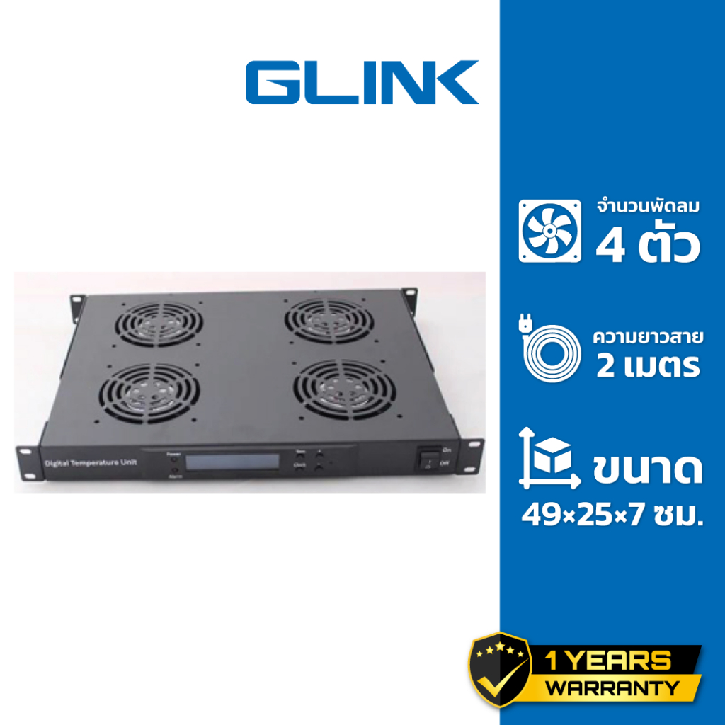 ตู้ Rack control ถูกที่สุด พร้อมโปรโมชั่น ก.พ. 2026 | BigGoเช็คราคาง่ายๆ