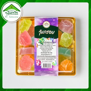 วุ้นกรอบ 🔸บ้านขนมนันทวัน🔸 กรอบนอกฉ่ำใน ไม่เหนียว