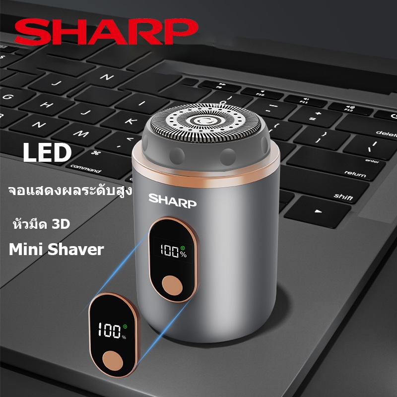 SHARP ที่โกนหวดไฟฟ้า เครื่องโกนหนวดไฟฟ้า มีดโกนหนวดไฟฟ้า Fast Charge Electric Shaver กันน้ำ ปลอดภายไม่หนีบเครา โกนได้เรี