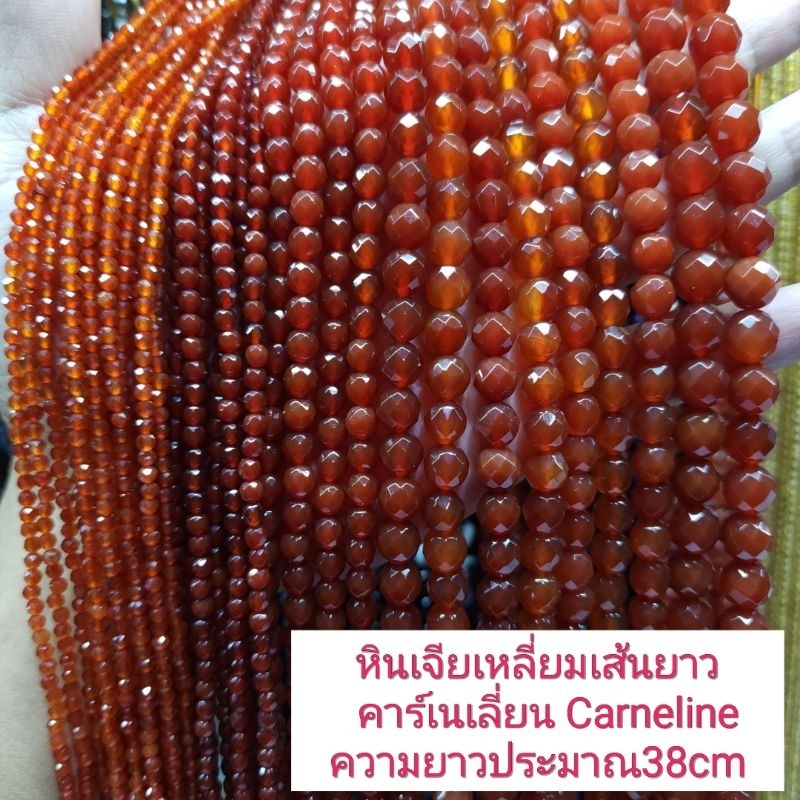 คาร์เนเลี่ยน3Aเจียเหลี่ยม หินแท้ธรรมชาติ หินเส้นยาว ความยาวประมาณ38cm หินมงคลนำโชคราคาส่ง