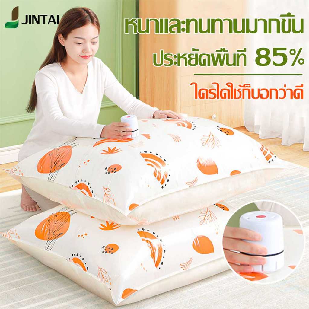 พร้อมส่ง ถุงสูญญากาศ ลวดลายสวยงาม ถุงใส่เสื้อผ้าพกพา เก็บเสื้อผ้า ผ้าห่มผ้านวม จัดเก็บกระชับพื้นที่ 40x60/60x80/80x100