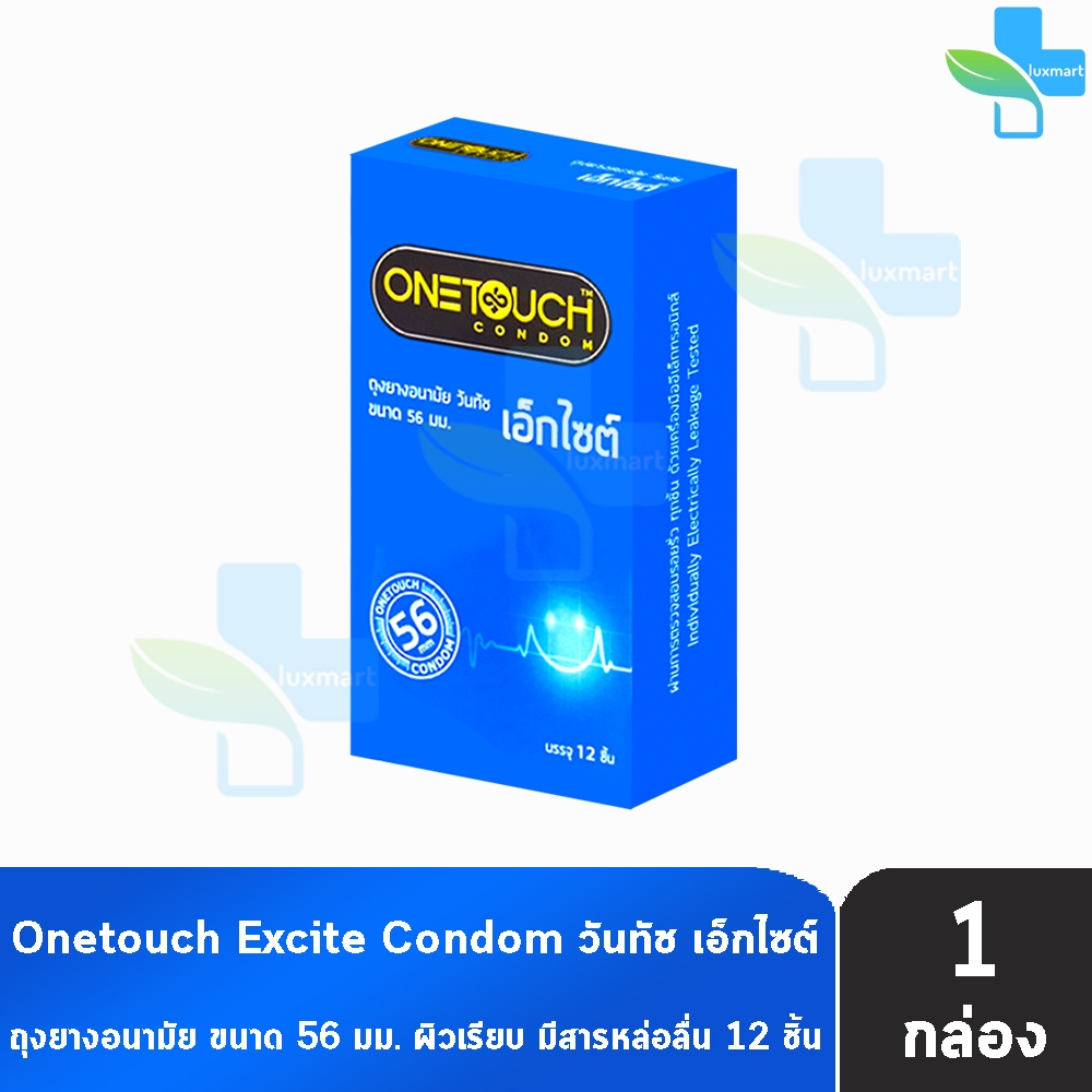 Onetouch Excite ถุงยางอนามัย วันทัช เอ็กไซต์ ขนาด 56 มม. บรรจุ 12 ชิ้น [1 กล่องใหญ่] One touch condom ถุงยาง
