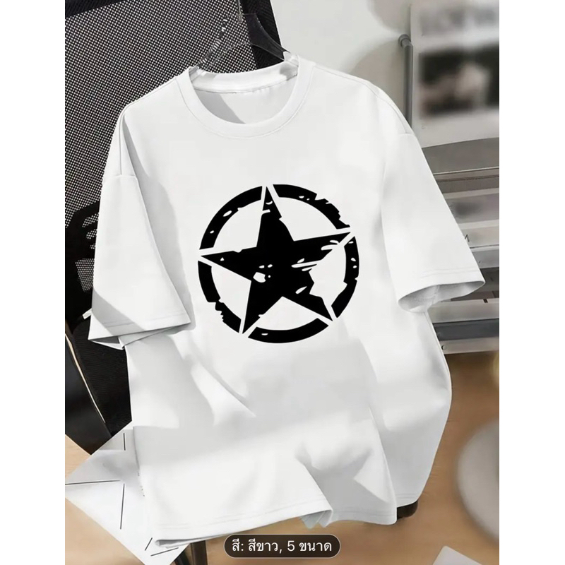เสื้อคอกลมสกรีนลายดาวเท่ๆเนื้อผ้า microfiber ผ้านิ่มไม่ยับไม่ต้องรีดใส่สบายใสได้ทั่งหญิงและชาย