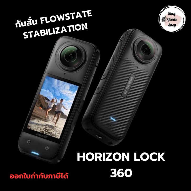 พร้อมส่ง ลดแรง🔥Insta360 X4 กล้อง Action แบบ 360° ความละเอียดระดับ 8K ระบบกันสั่น,เสียงดี มุมภาพสวย ของแท้ประกันศูนย์ไทย thumbnail 6