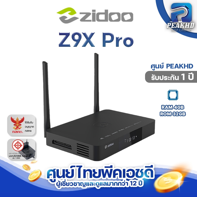 [ประกันศูนย์ PEAKHD] ZIDOO Z9X PRO ปี 2023 4GB/32GB REALTEK1619 BPD Version WIFI 6