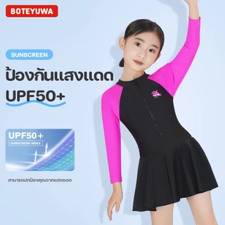 ชุดว่ายน้ำเด็กน่ารัก ชุดว่ายน้ำวันพีช ชุดว่ายน้ำกันUV ชุดว่ายน้ำแขนยาวกระโปรง รุ่น E1309