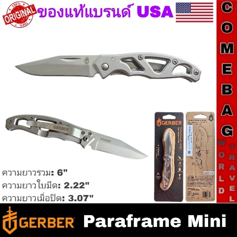 มีดพับGerber Mini Paraframe Frame Lock Knife Gray Stainless Steel (2.25" Bead Blast) ของแท้ แบรนด์อเ