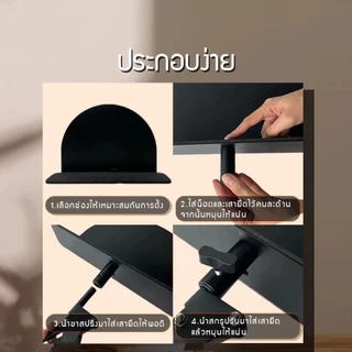 ที่จับ แท็บเล็ต/มือถือ สอดหัวเตียง / โซฟา จับได้สูงสุด 25.5cm วัสดุเหล็กคาร์บอน แข็งแรง เหมาะสำหรับนอนดูหนังบนเตียง