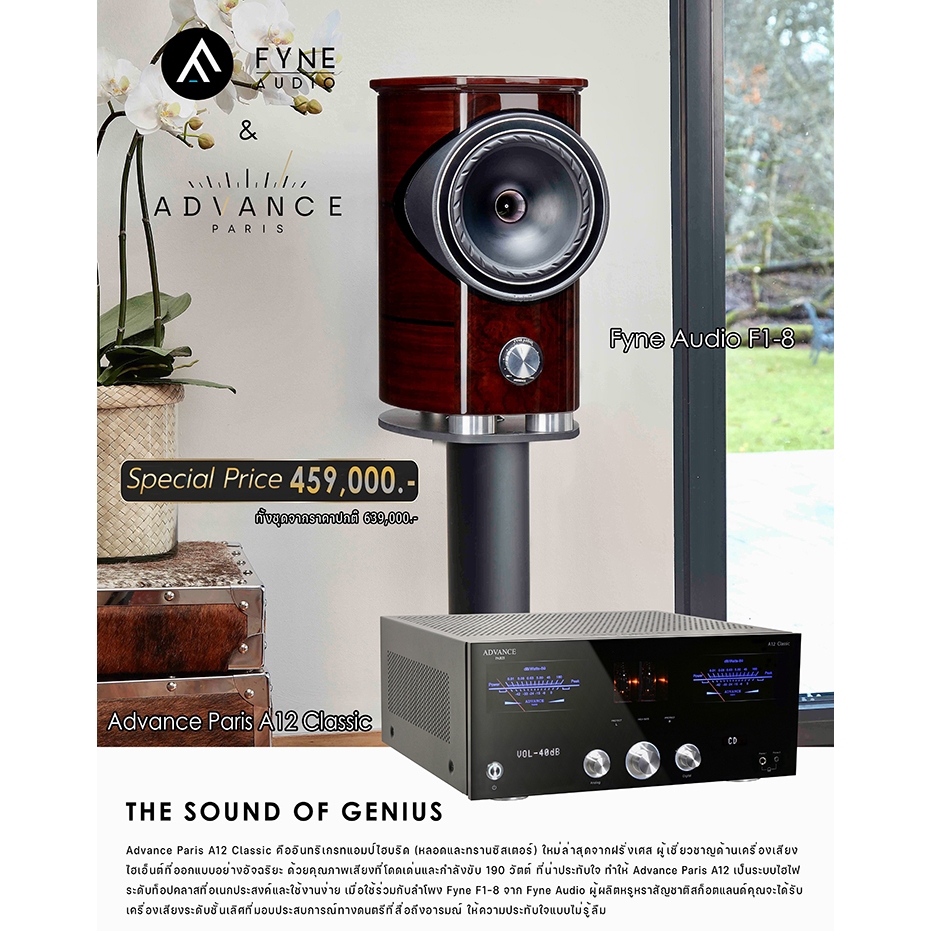 Fyne Audio F1-8 + Advance Paris A12 Classic The Sound of Genius / Set