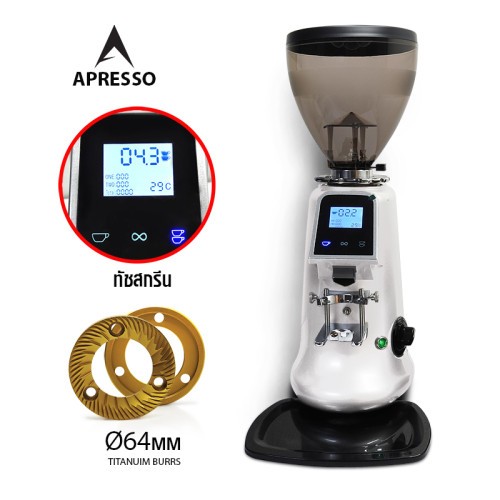 เครื่องบดกาแฟ ดิจิตอลทัชกรีน 350W JX600AD / สีดำ สีขาว