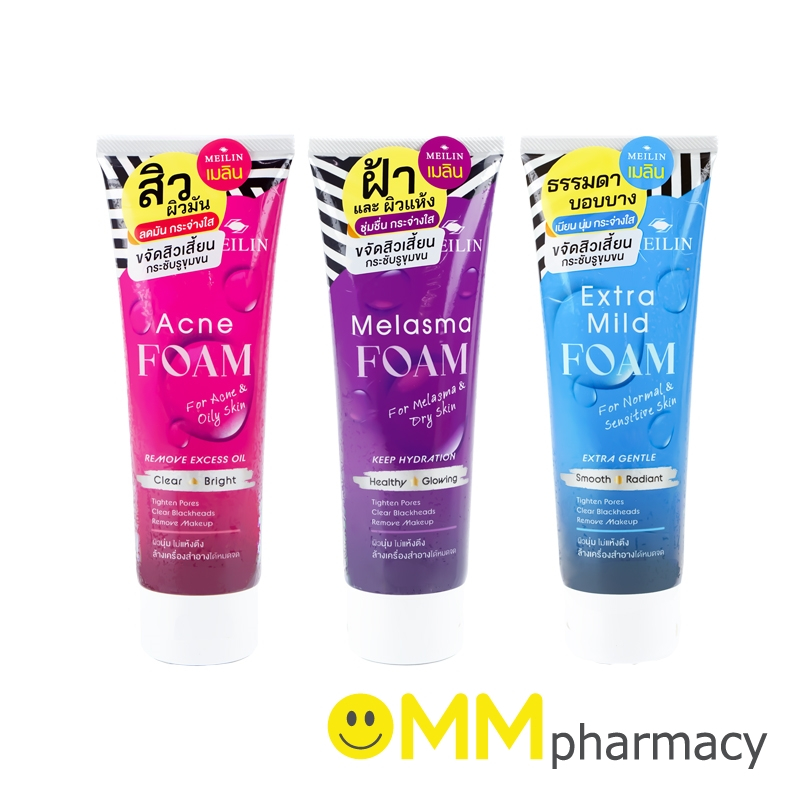 Meilin Facial Foam โฟมล้างหน้าสูตรไม่มีฟอง 105กรัม